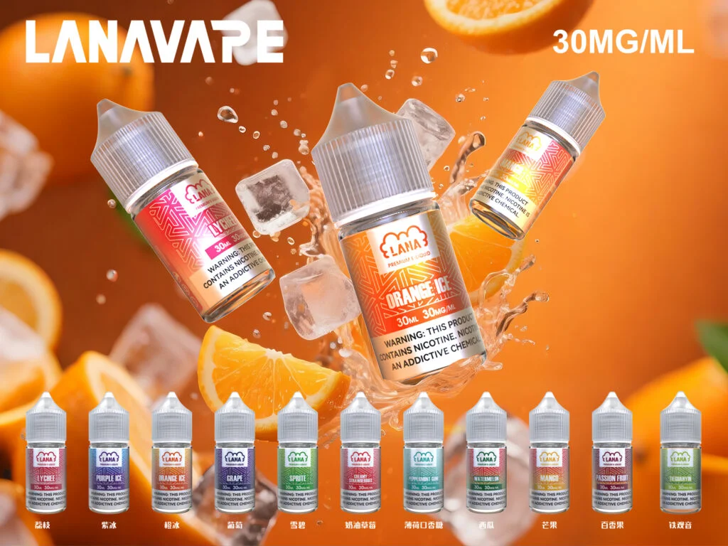 買五送一 - 電子煙潮流商城