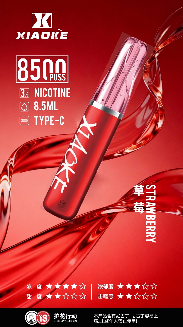 拋棄式電子煙 - 電子煙潮流商城