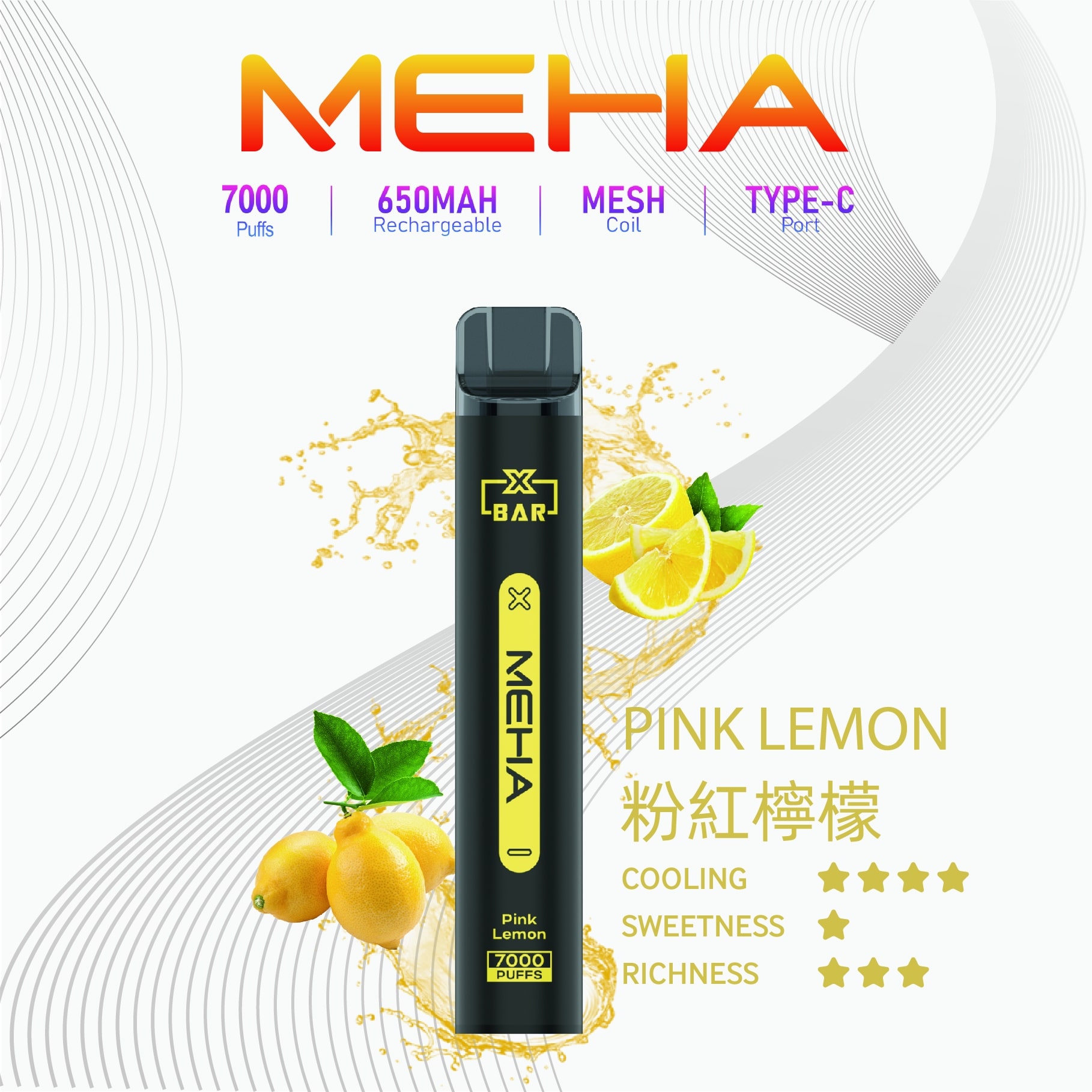 Meha Xbar 魅嗨小黑條 一次性電子煙 7000口｜大容量持久型 台灣現貨供應 - 電子煙潮流商城