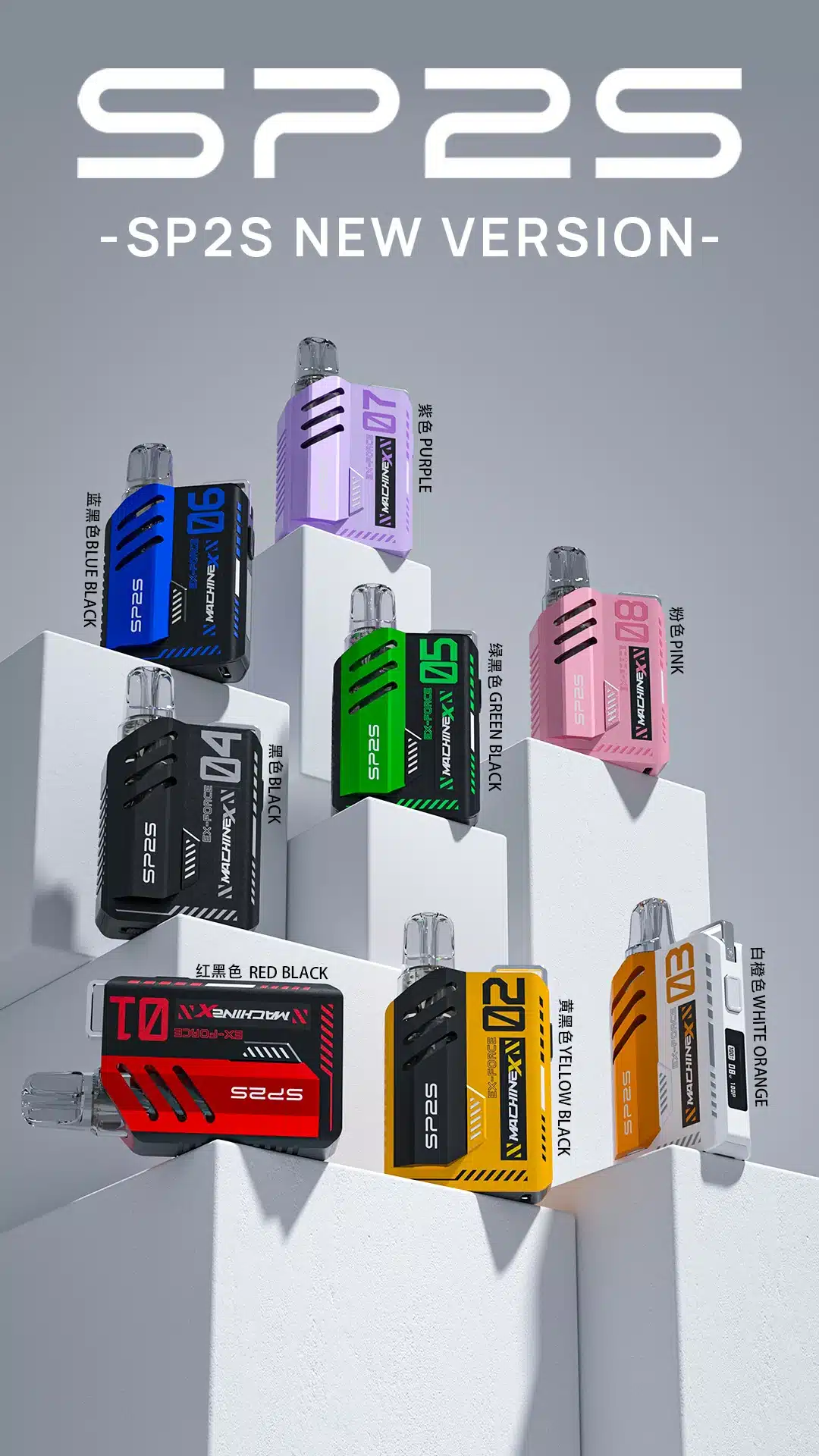  - 電子煙潮流商城