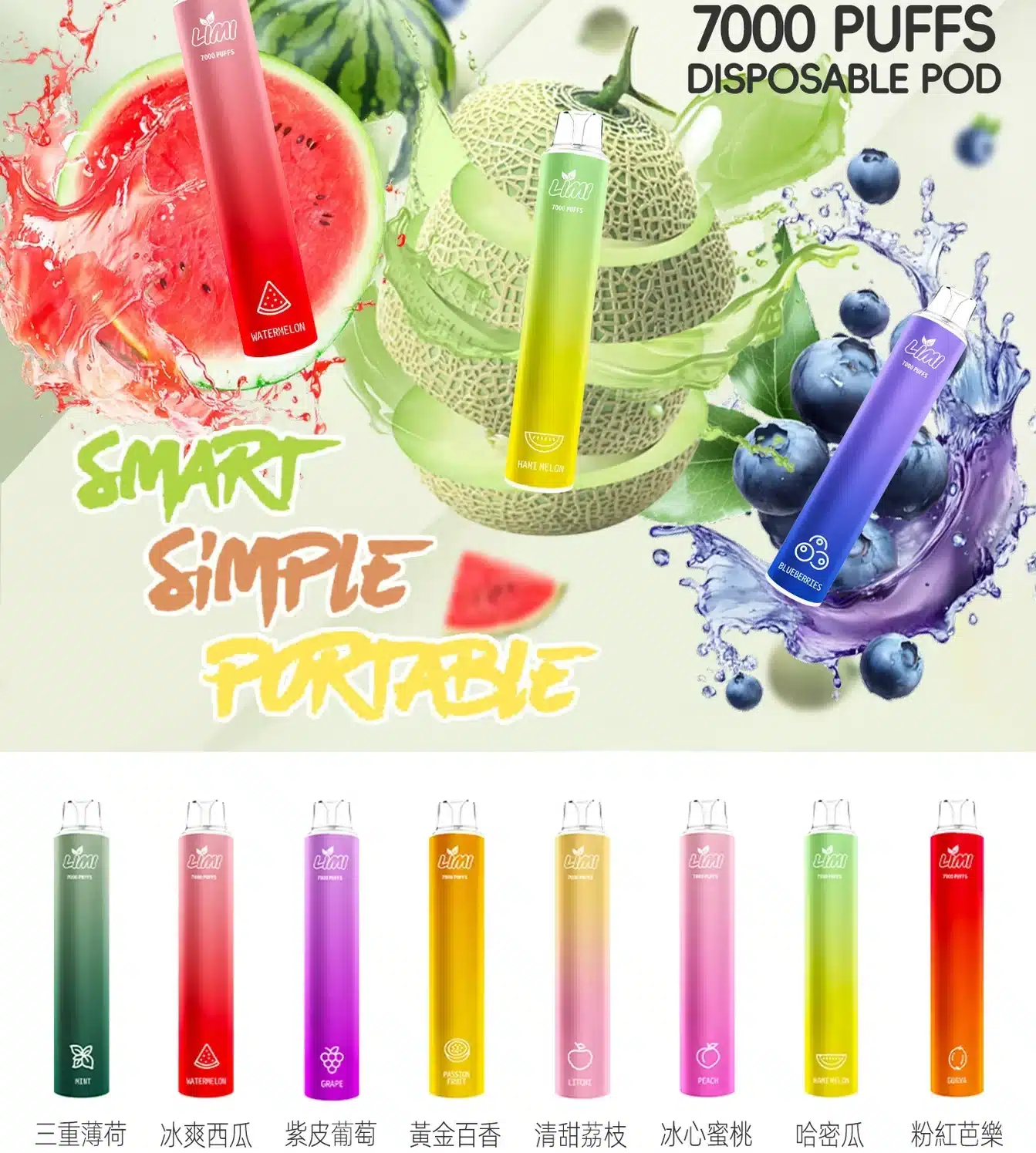  - 電子煙潮流商城