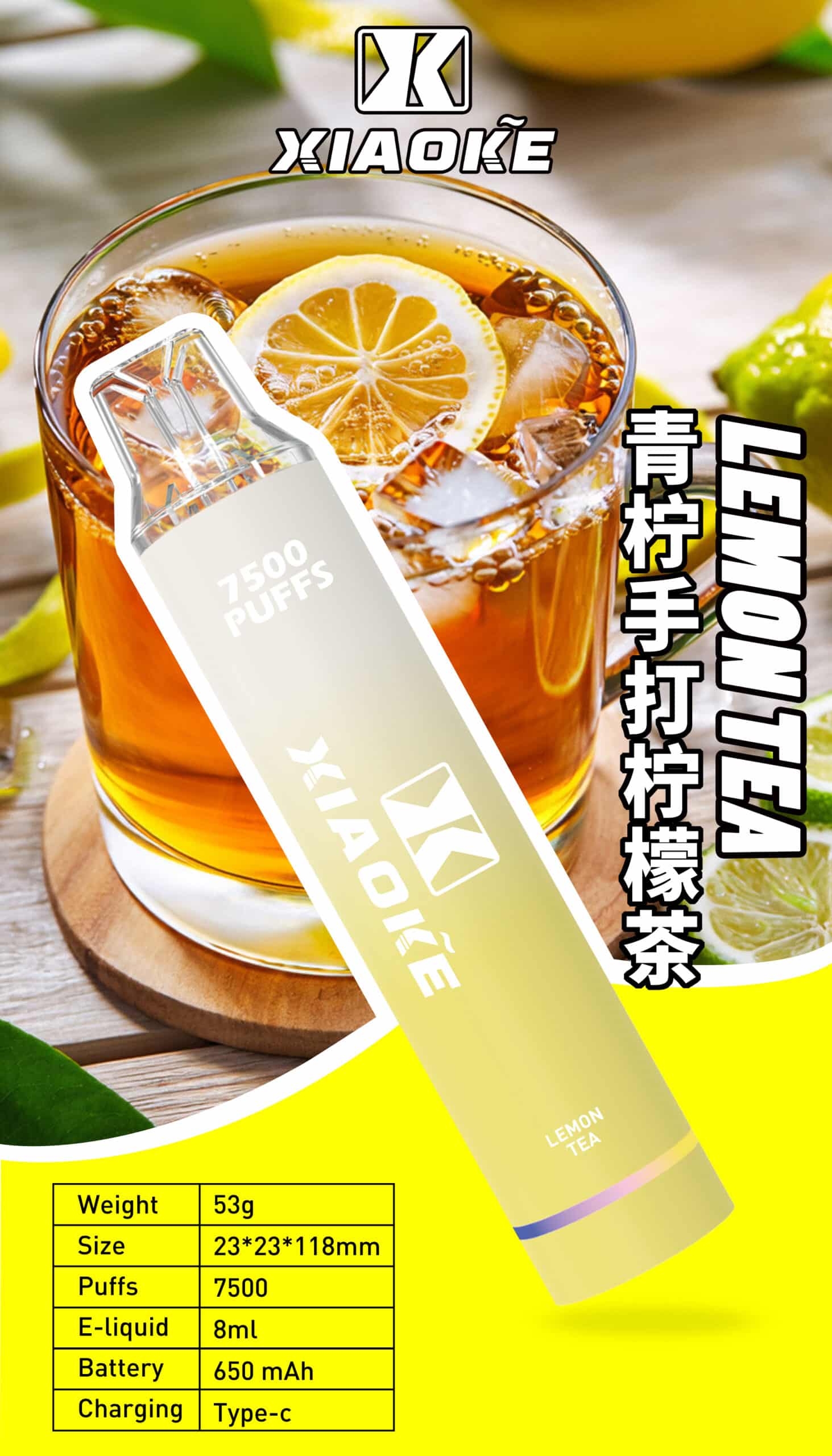 XIAOKE 7500口 拋棄式 青檸手打檸檬茶