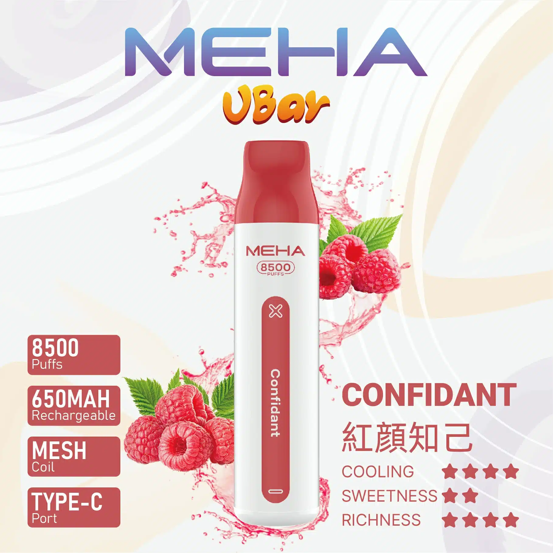 MEHA VBar魅嗨8500口小白條拋棄式電子煙｜大容量持久體驗 - 電子煙潮流商城