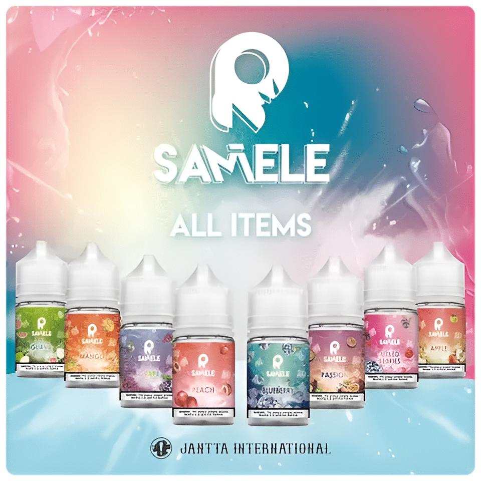 SAMELE 冰釀小煙油｜30ML/30mg 清涼暢快口感 - 電子煙潮流商城