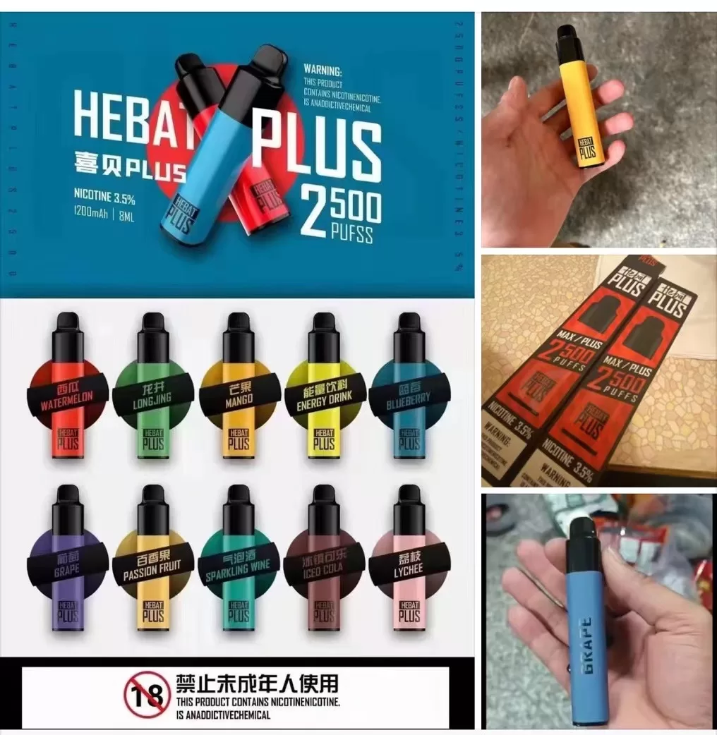 Hebat 2500口喜貝 高品質一次性電子煙 多口味拋棄式設計 - 電子煙潮流商城