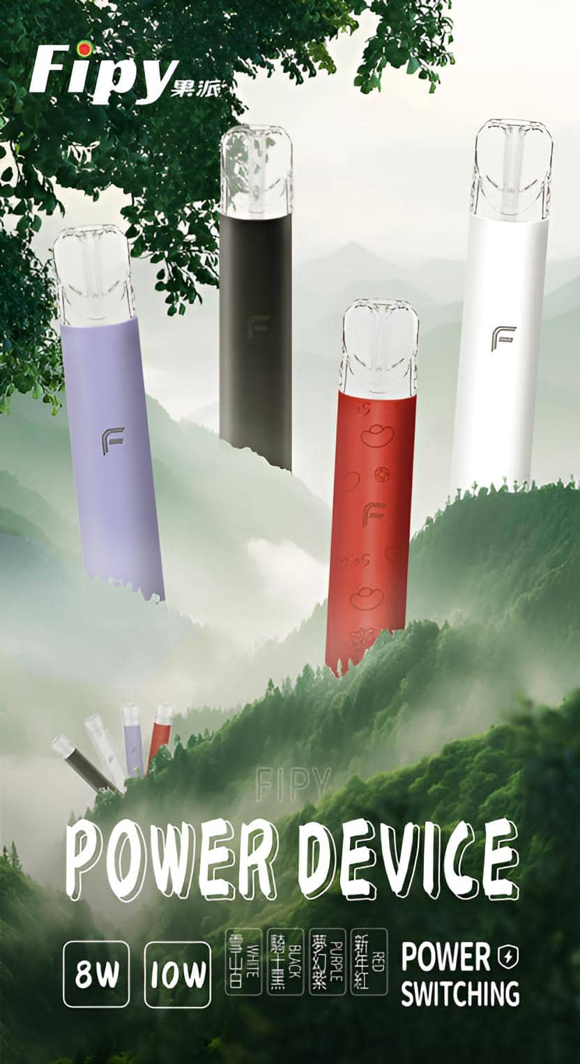 FIPY果派主機   二檔調節四色燈效