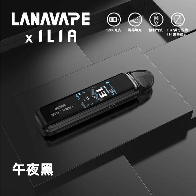 LANA/ILIA Jet Max側註油大煙套裝｜可重複注油｜功率可調 - 電子煙潮流商城
