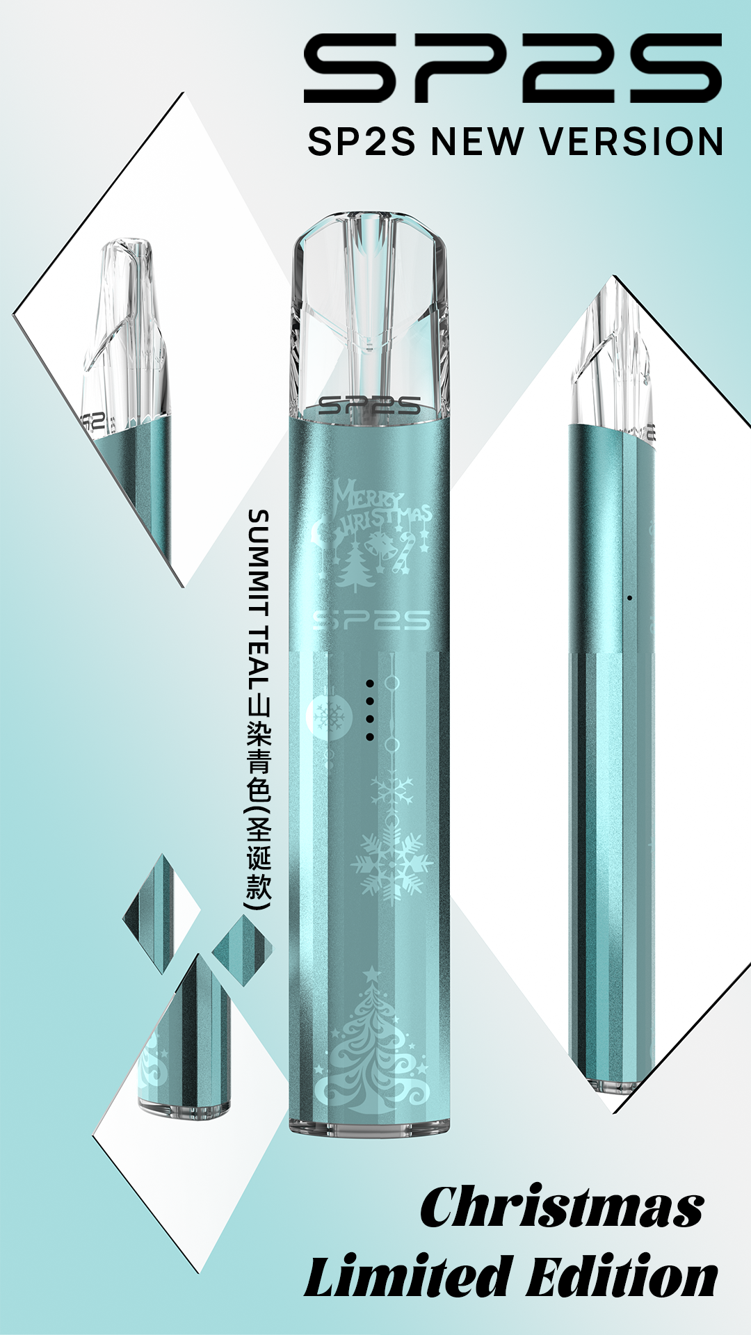 SP2S 一代鈦色主機｜聖誕限定鹿頭雪花圖騰🎄 低調質感送禮首選 - 電子煙潮流商城