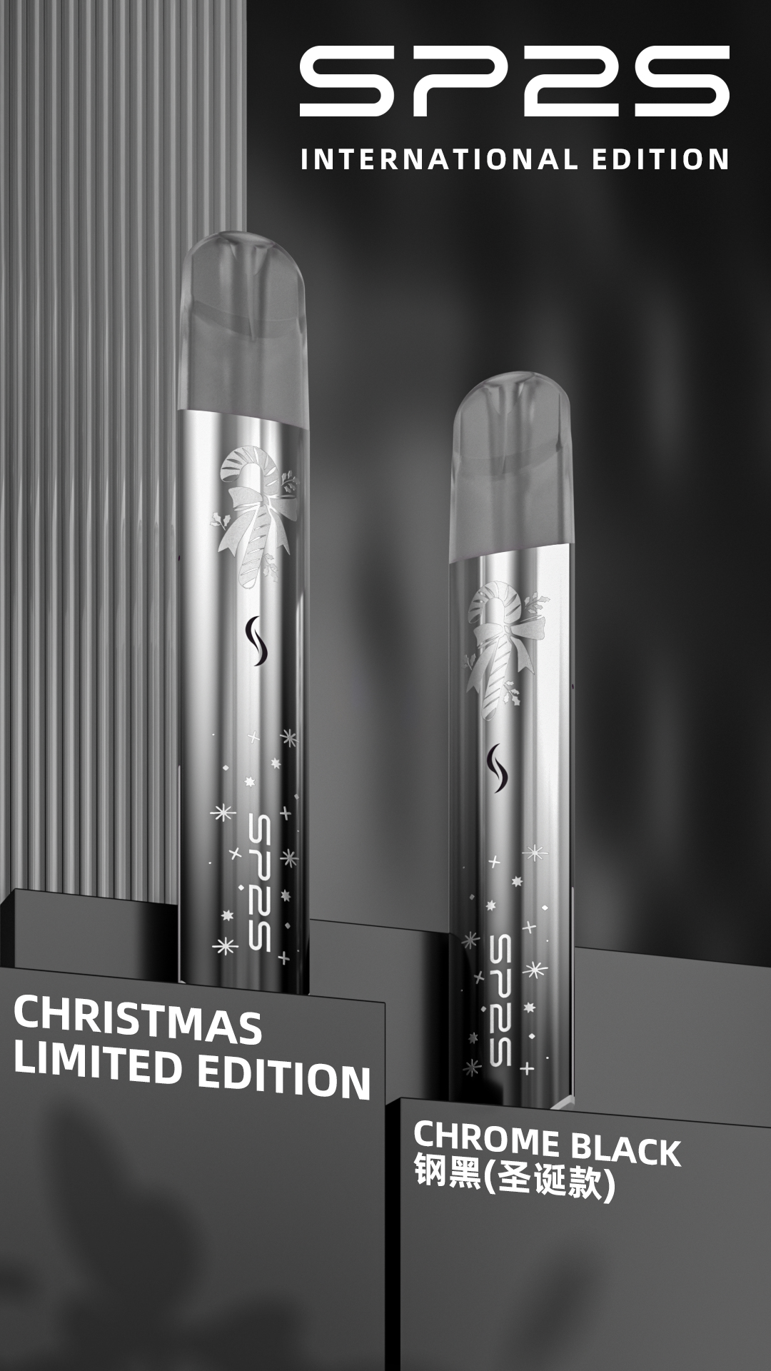 SP2S 一代鈦色主機｜聖誕限定鹿頭雪花圖騰🎄 低調質感送禮首選 - 電子煙潮流商城